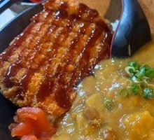 Japanese Pork Cutlet Curry Rice