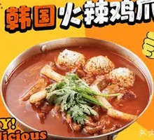 Spicy Korean Chicken Feet