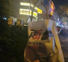 Zhengxin Spicy Chicken Cutlet