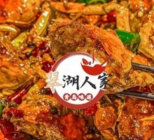 Garlic Crab
