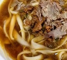 Signature Stir-Fried Knife-Sliced Noodles