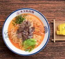 Tomato Beef Noodle Soup