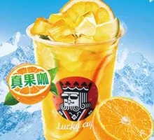 Fresh Orange Lemon Tea