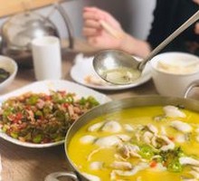 Sichuan-style Fish with Green Flower Pepper