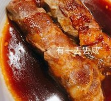 Japanese King Oyster Beef Roll