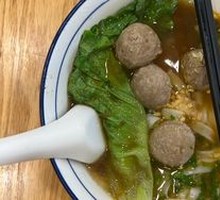 Braised Beef Ball Noodles