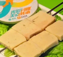 Charcoal-Grilled Tofu