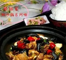 Braised Chicken Rice (Original Flavor)