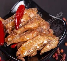 Freshly Boiled Chicken Wing Tips