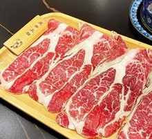 Black Beef Upper Brain 1A