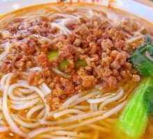 Old Fried Sauce Rice Noodles