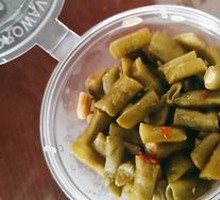 Sour Pickled Beans