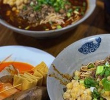 Spicy Broad Noodles with Pea Paste