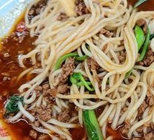 Dan Dan Noodles