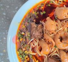 Beef Intestine Double Noodle