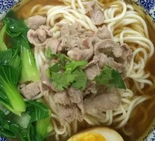 Lamb Noodle Soup