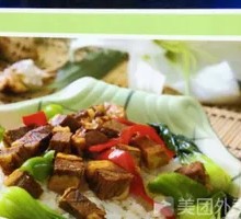 Braised Beef Rice Bowl