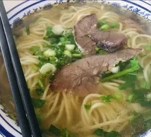 Large Beef Noodle Soup