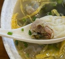 Century Egg Dumplings