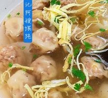 Fresh Meat and Salted Egg Dumplings