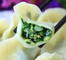 Leek and Egg Dumplings