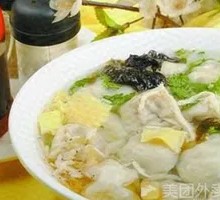 Fresh Three-Season Dumplings