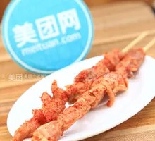 Tendon meat