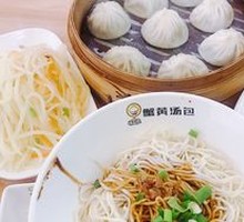 Scallion Oil Noodles