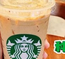 Black Tea Coffee Oolong Latte