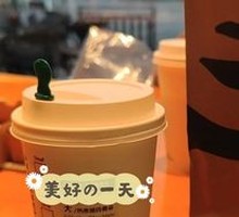 Hot Oat Caramel Macchiato