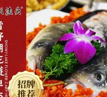 Xueye Lake Bighead Fish Head