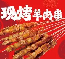 Grilled Lamb Skewers