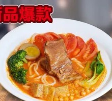 Tomato Pork Rib Noodles