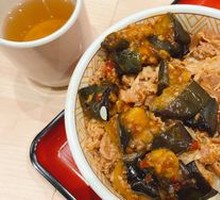 Eggplant Beef Donburi