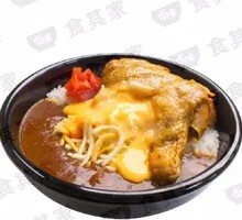 Cheese Chicken Curry