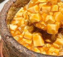 Stone Pot Tofu with Sichuan Style