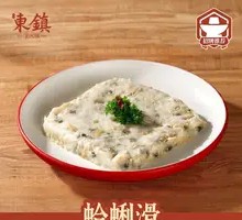 Qingdao Pride Clam Slip