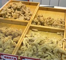 Signature Crispy Pork Strips