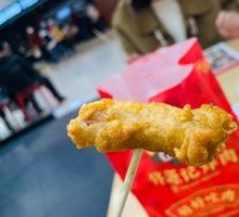 Fried King Oyster Mushroom