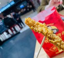 Signature Fried Chicken Strips