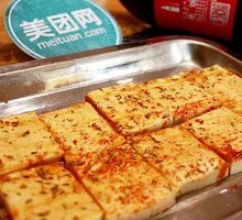Qianye Tofu