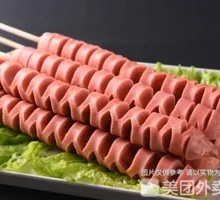 Dragon Fruit Skewers