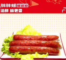 Cantonese Sausage