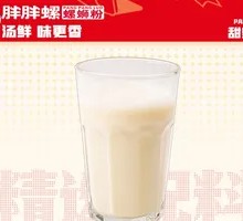 Sweet Soy Milk