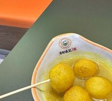 Hong Kong Style Curry Fish Balls