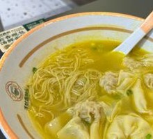 Minced Pork Wonton Noodles