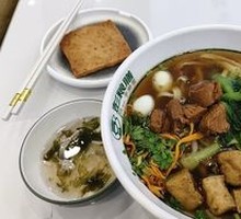 Diced Pork Handmade Noodles