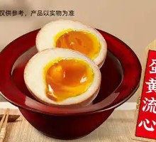 Master Soft-Boiled Egg