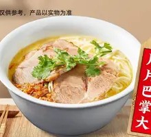 Herb Bone Broth Pork Noodles