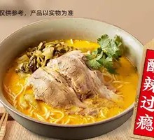 Herb Spicy Beef Noodles